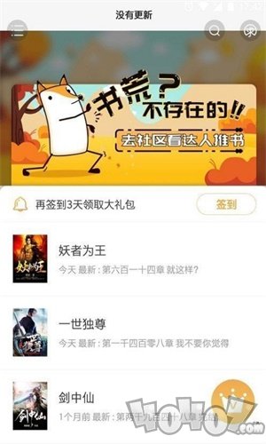 小书亭下载