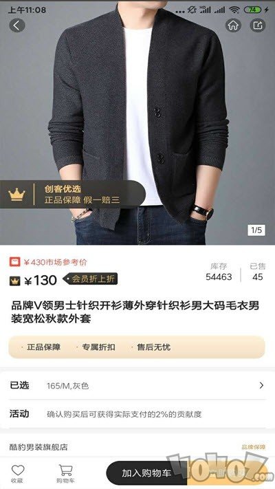 闲创客