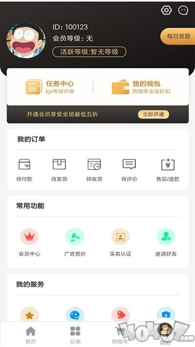 闲创客