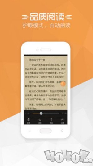 免费阅读小说宝典app