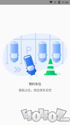 小二占位