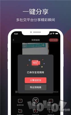 录屏软件高清