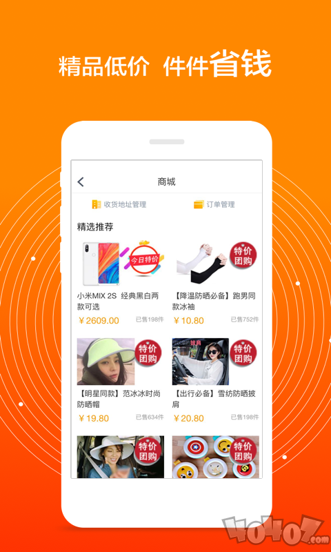 爱零工