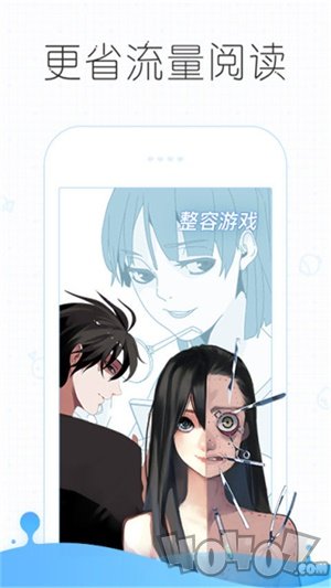 皮皮漫画最新版