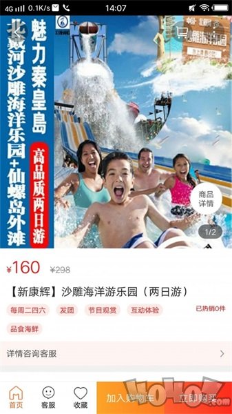 高阳生活帮