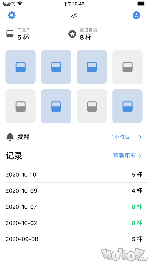 喝水吧