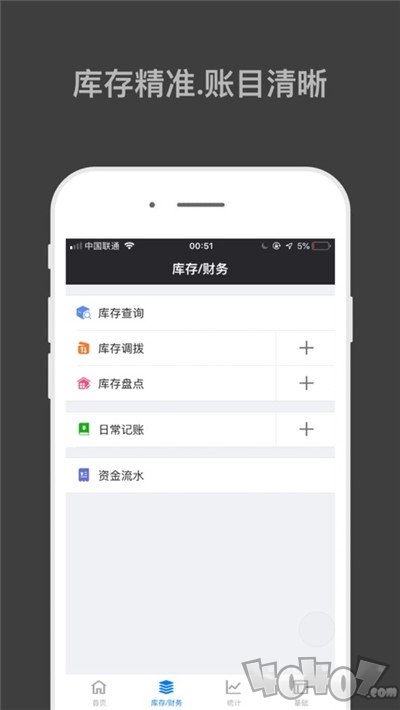 店铺云助手