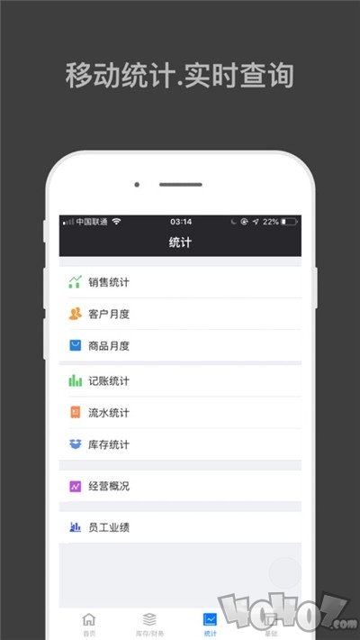 店铺云助手