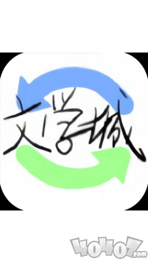海棠书屋旧版
