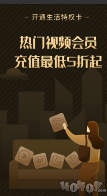 省余