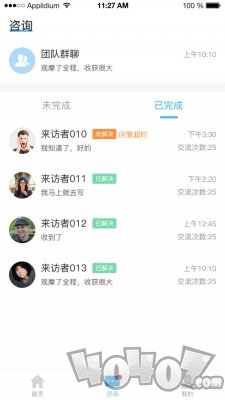 辅导师