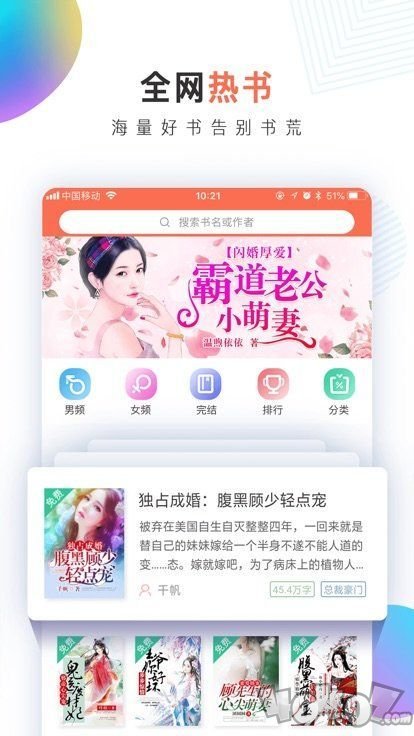 悦读阅读