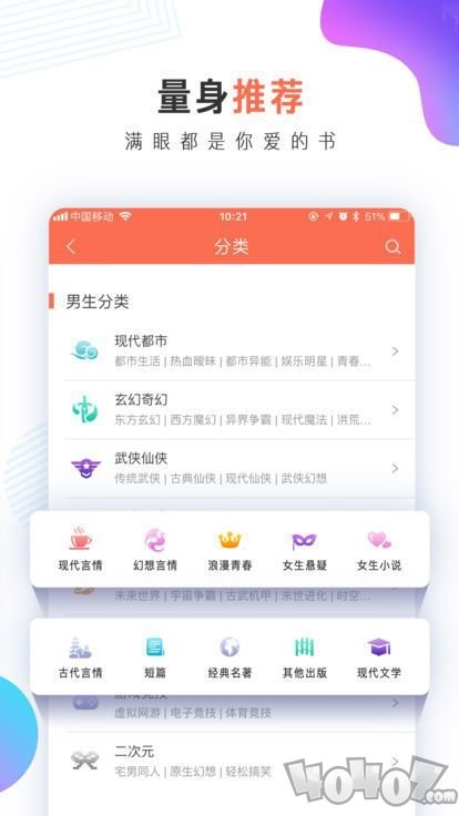 悦读阅读