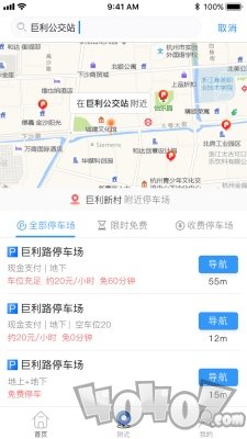 任e停
