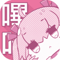 哔咔哔咔粉色