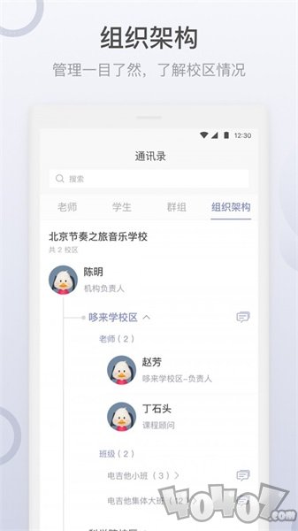 哆来学