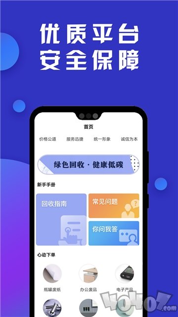 我来数科