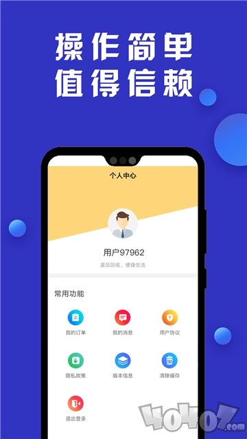 我来数科