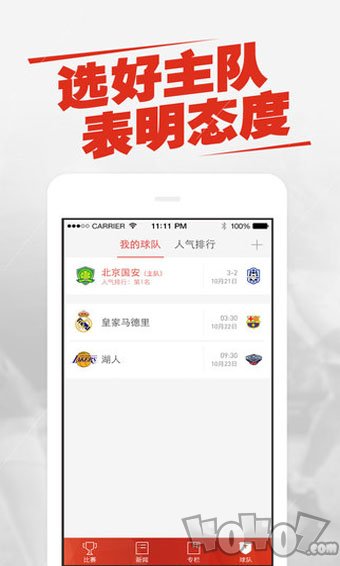 新浪体育