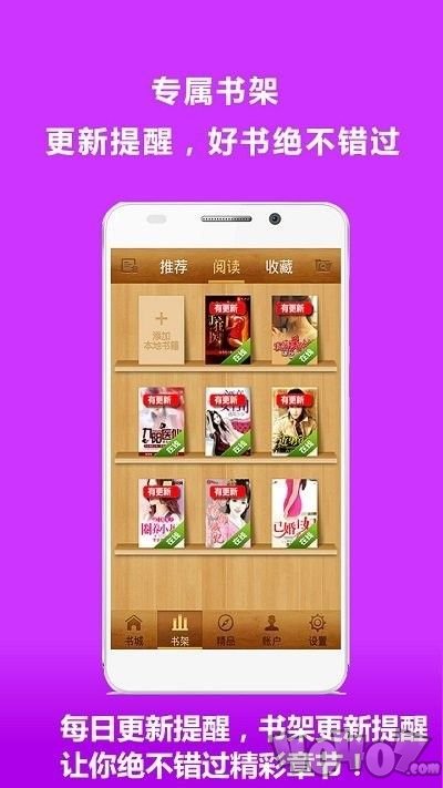 北木小说