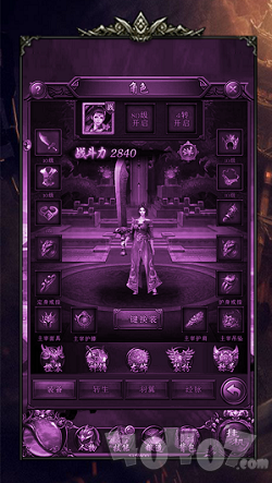 新开999超变传奇