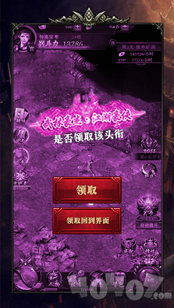 新开999超变传奇