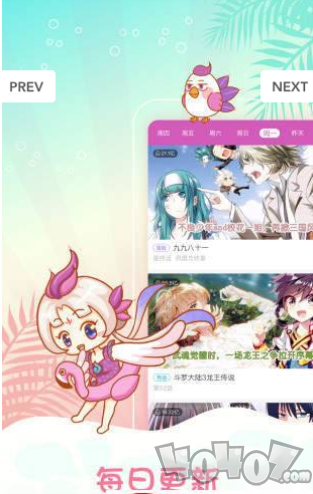 美区漫画