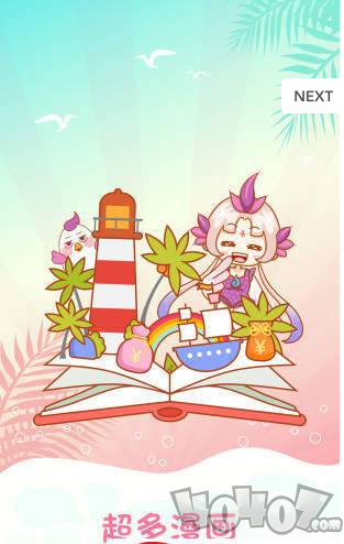 美区漫画