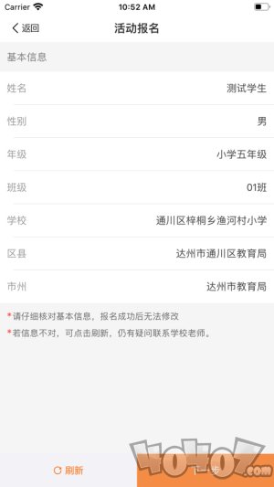 阳光阅读app