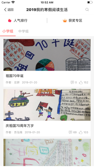阳光阅读app截图