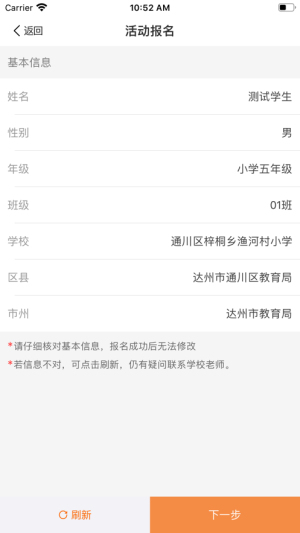 阳光阅读app截图