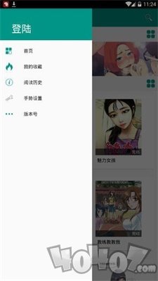 虾漫xm漫画app