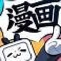 799木漫画