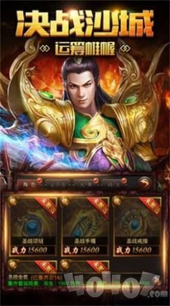 龙之冰火传奇