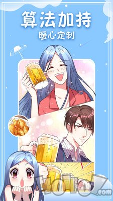 漫画神安卓版
