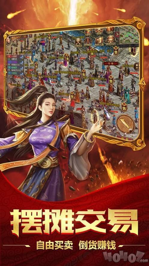 复古新开单职业传奇