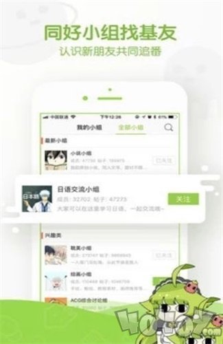 雅凛