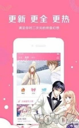 雅漫