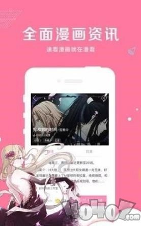 雅漫
