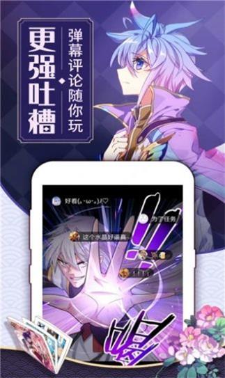 pruburb中文版截图