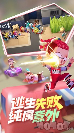 逃跑吧大兵
