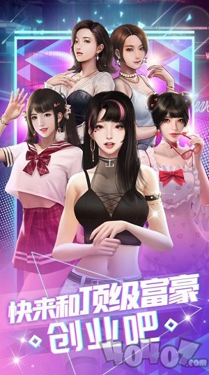 我要养明星
