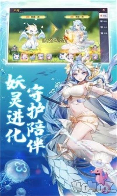 妖姬物语