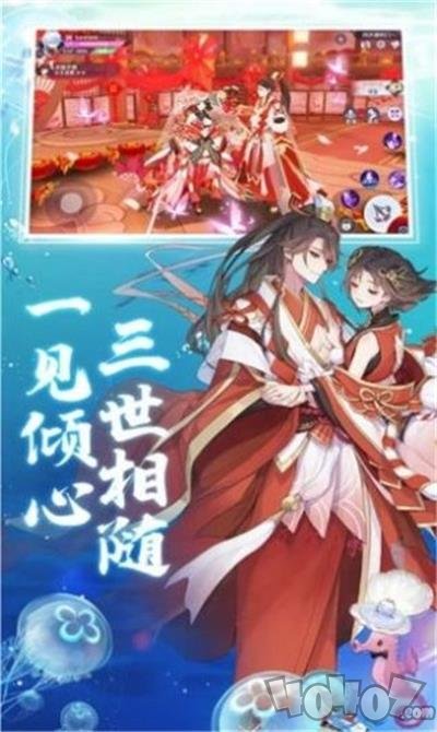 妖姬物语