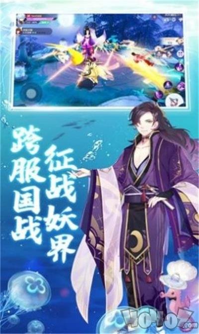 妖姬物语