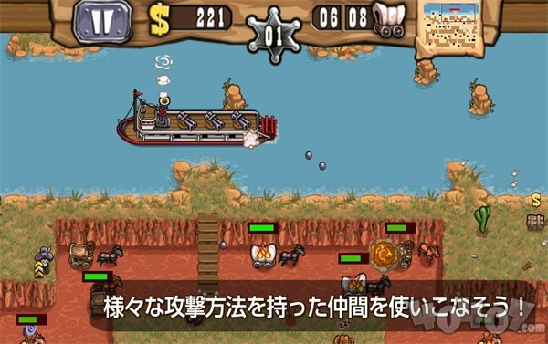 西部塔防愉快之盗贼团