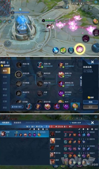 王者变身大作战