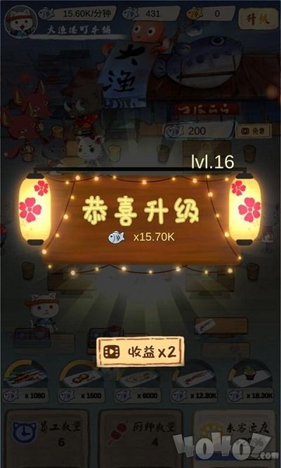 喵喵食堂