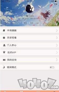 海藻漫画