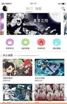 海藻漫画
